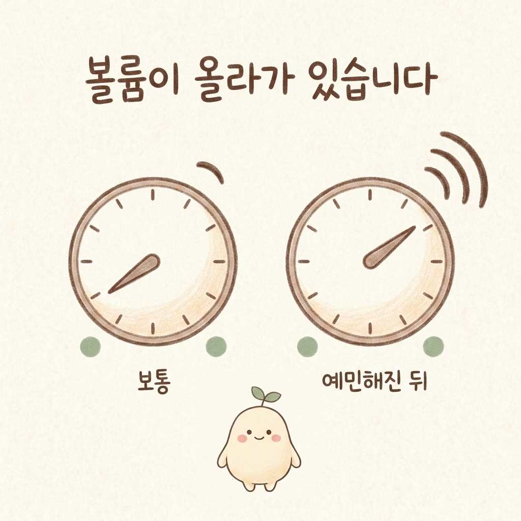 같은 자극이 크게 느껴지는 내장 과민을 볼륨으로 표현한 손그림 일러스트