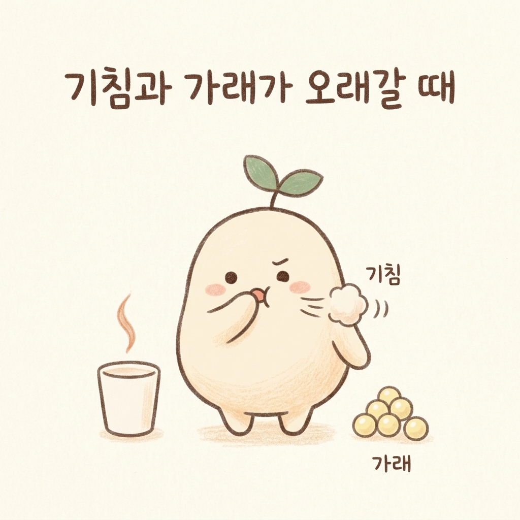 오래가는 기침과 가래를 그린 손그림 일러스트