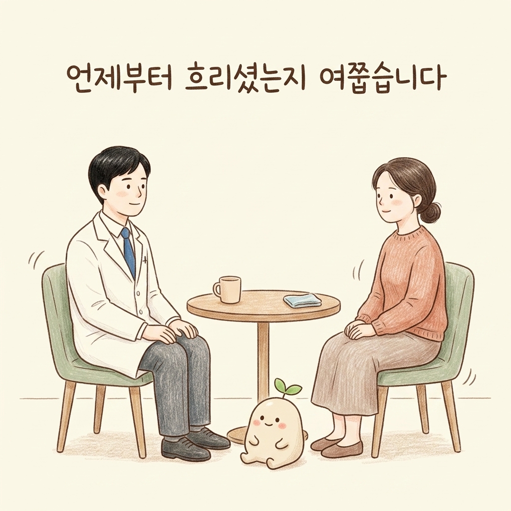 브레인포그를 상담하는 한의사와 환자 손그림 일러스트
