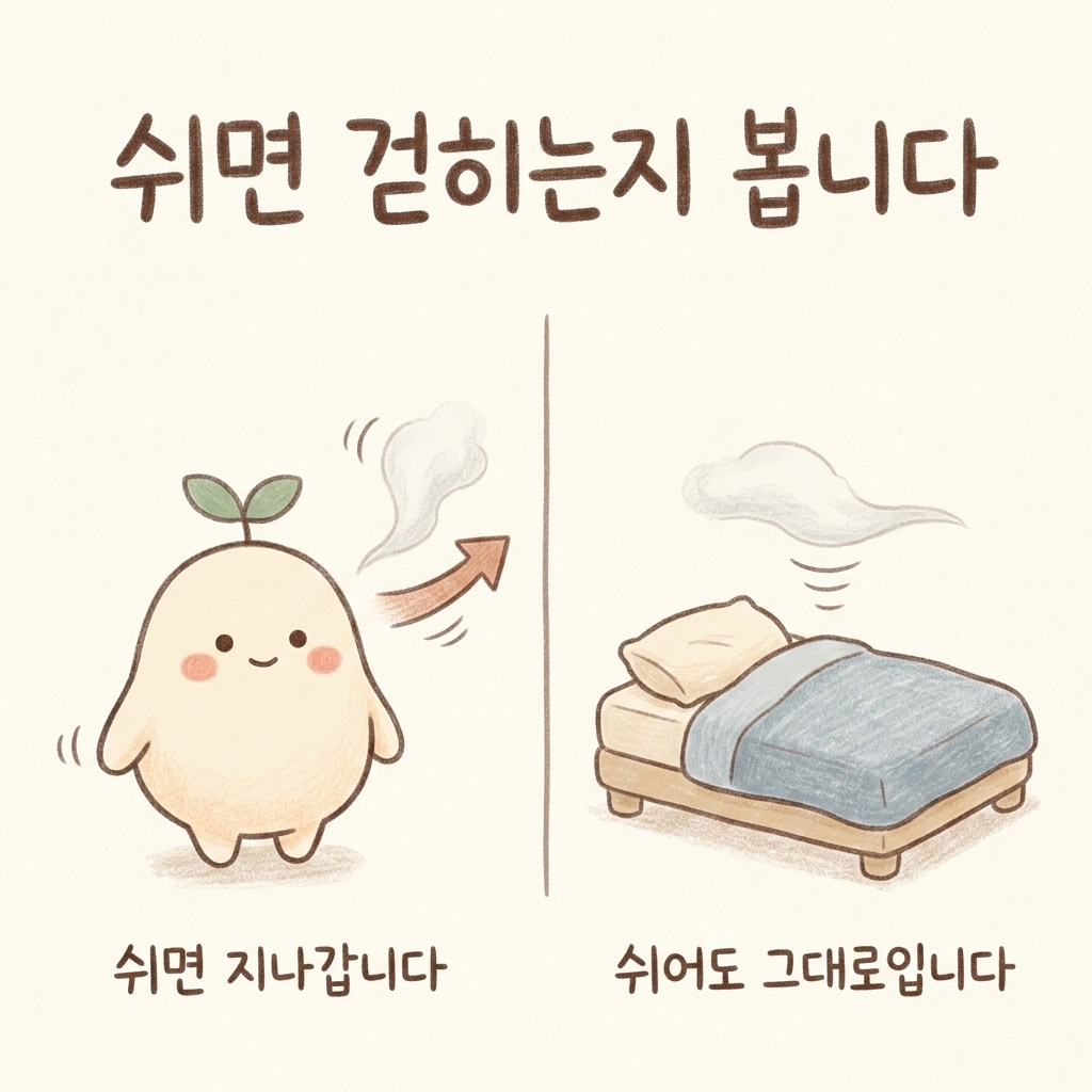 며칠 피로와 브레인포그의 차이를 비교한 손그림 일러스트