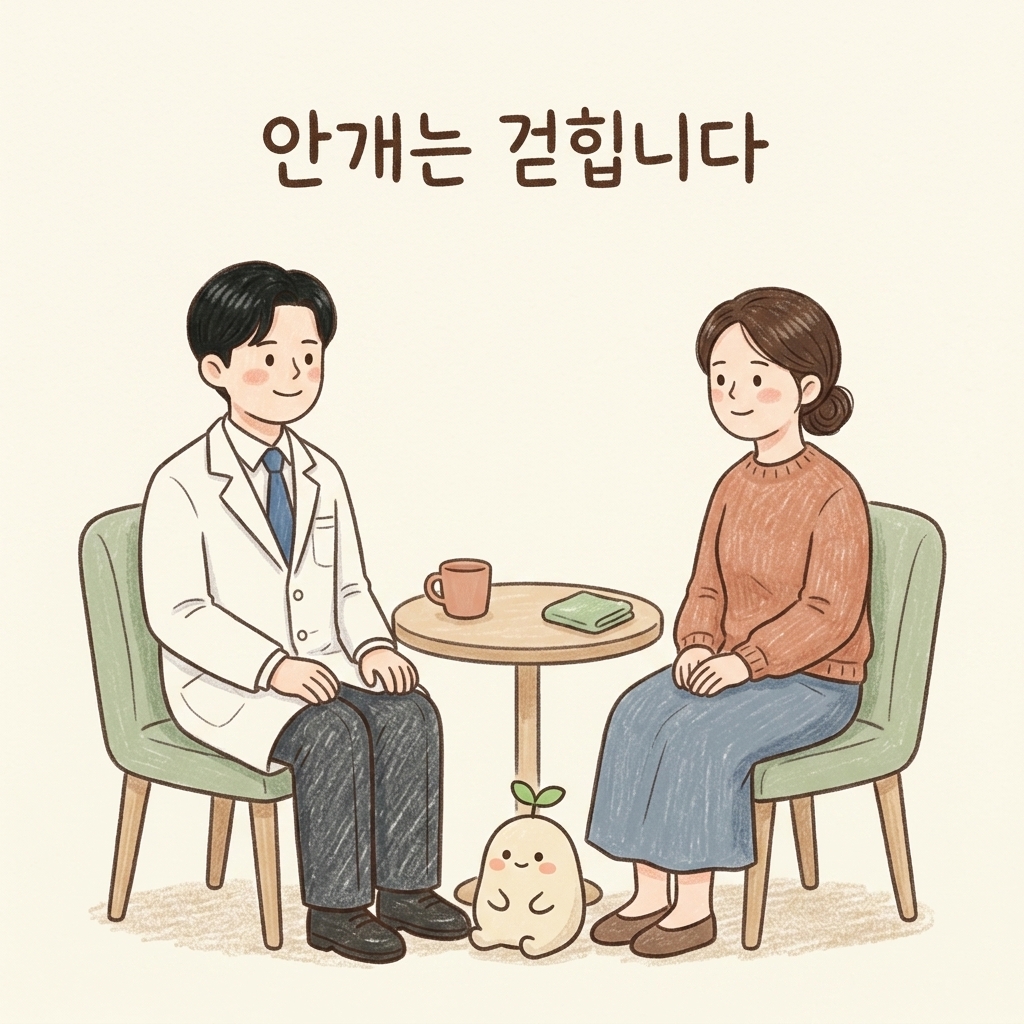 브레인포그 치료를 상담하는 한의사와 환자 손그림 일러스트