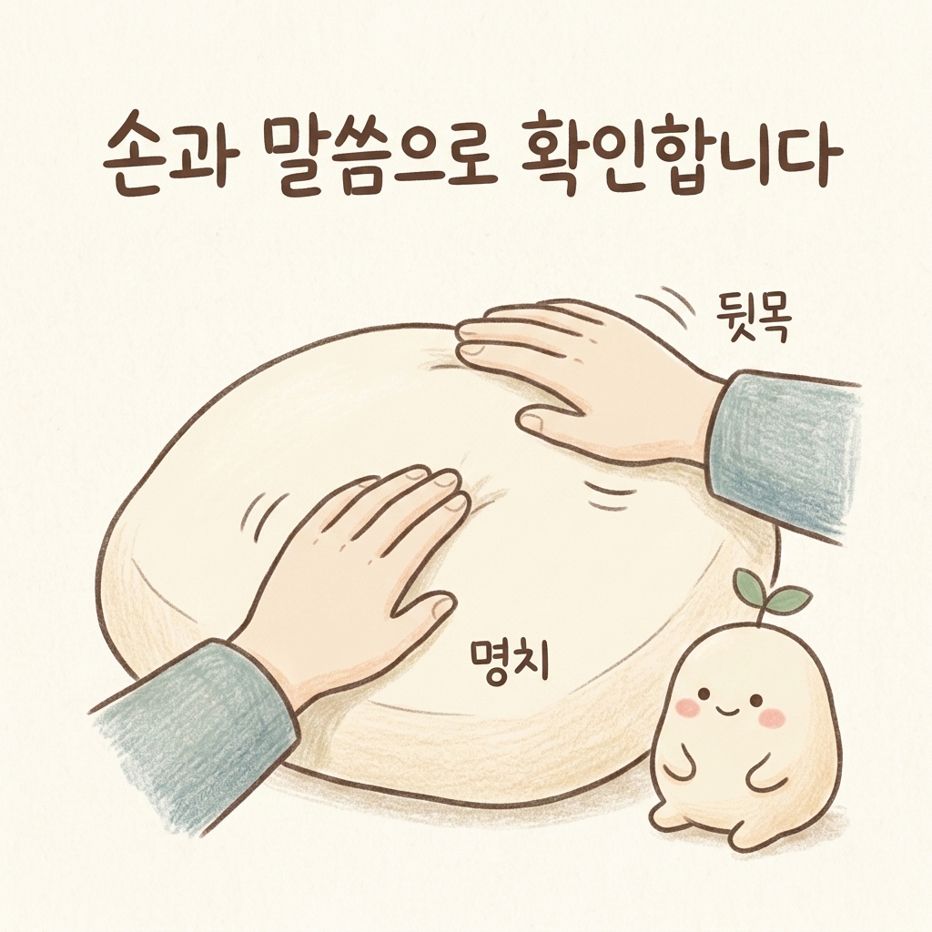 맥과 배와 뒷목을 손으로 확인하는 모습을 그린 손그림 일러스트