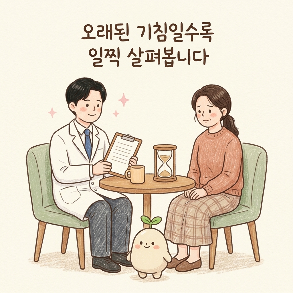 오래된 기침을 상담하는 한의사와 환자 손그림 일러스트