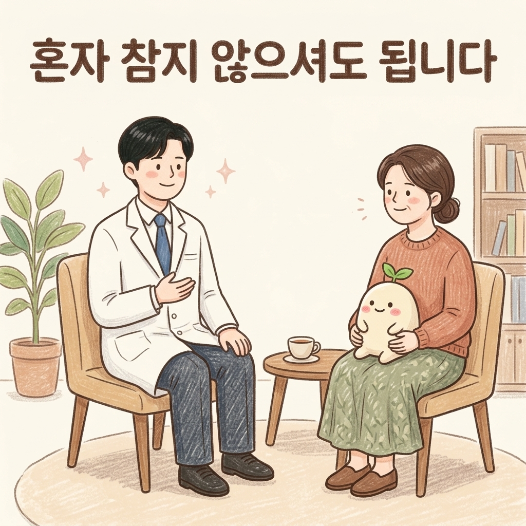 편안한 배변을 되찾는 과정을 설명하는 한의사 손그림 일러스트