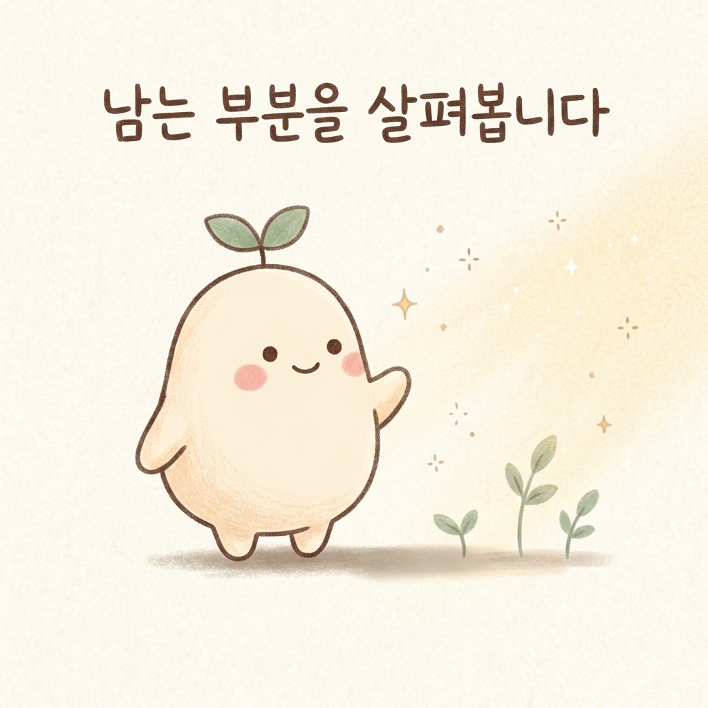 변비의 한방 치료를 설명하는 한의사 손그림 일러스트