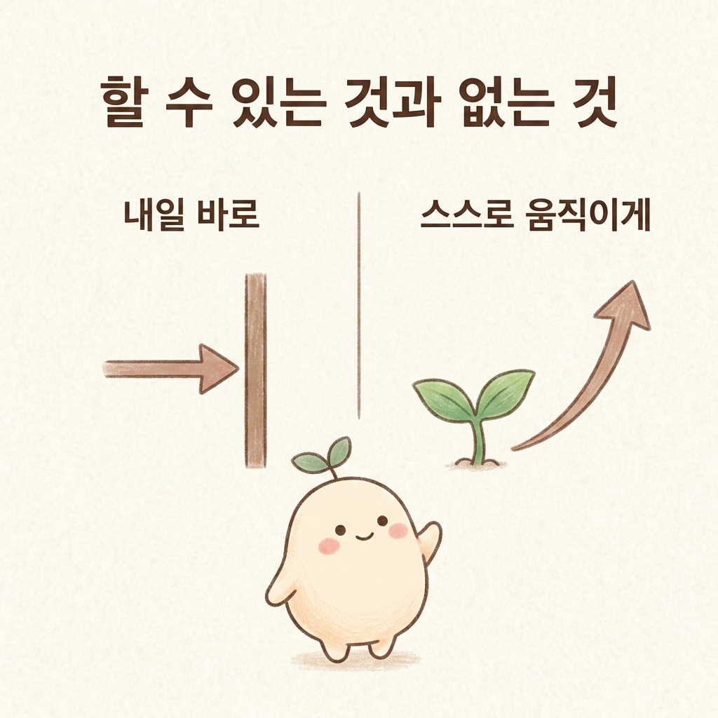 치료의 한계를 솔직하게 설명하는 한의사 손그림 일러스트