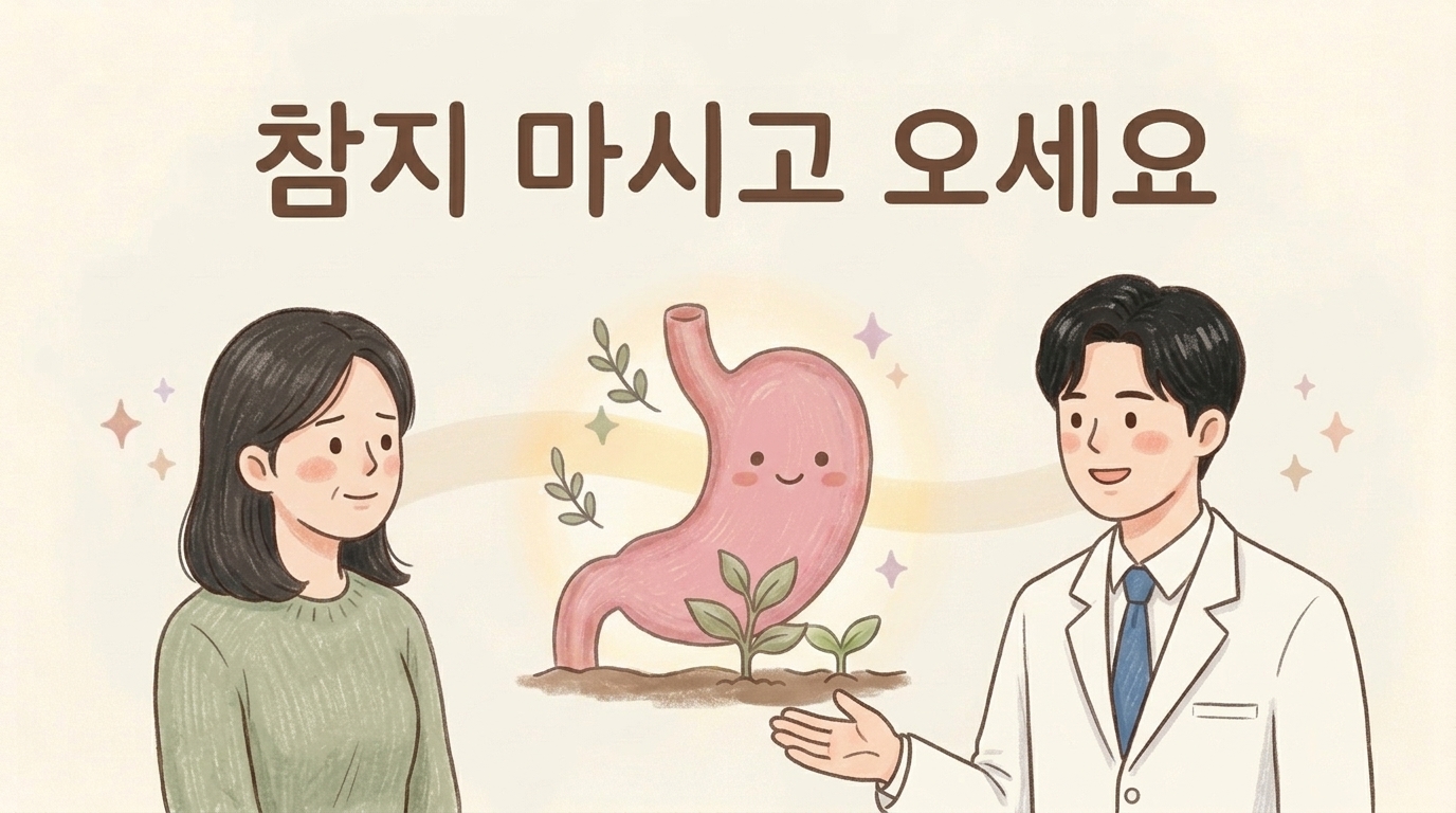 소화불량으로 지친 환자를 편안하게 상담하는 한의사 일러스트