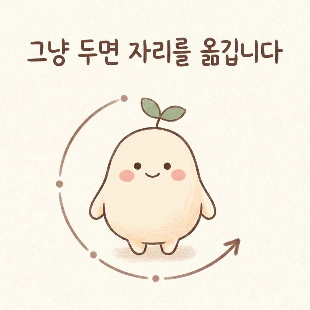 화병을 오래 두면 몸에 남는 것들을 표현한 손그림 일러스트