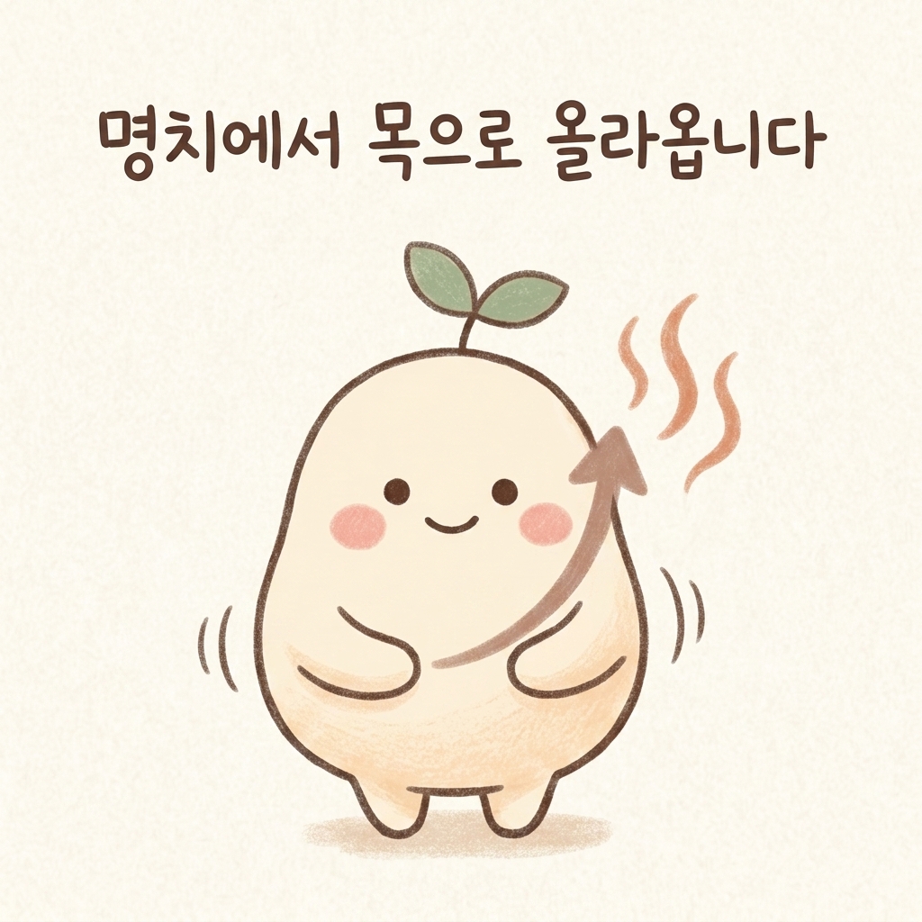 가슴에서 무언가 치밀어 오르는 느낌을 표현한 손그림 일러스트