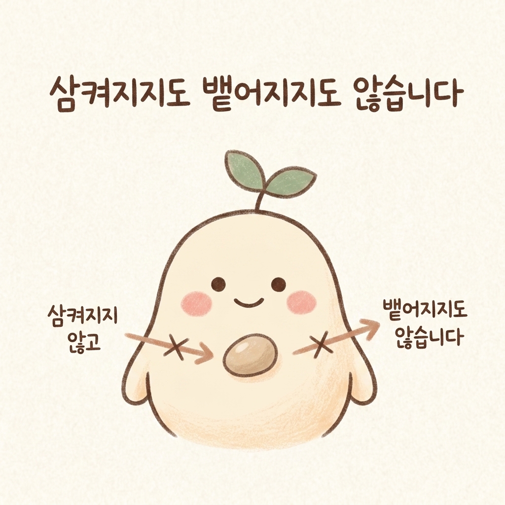 목에 무언가 걸린 느낌을 표현한 손그림 일러스트