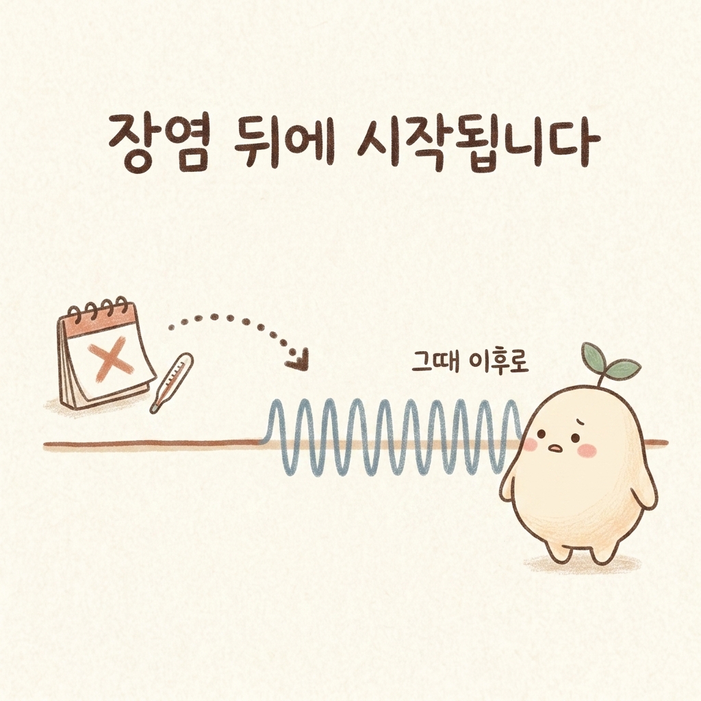 심한 장염을 앓은 뒤 장의 리듬이 돌아오지 않은 상태를 그린 손그림 일러스트