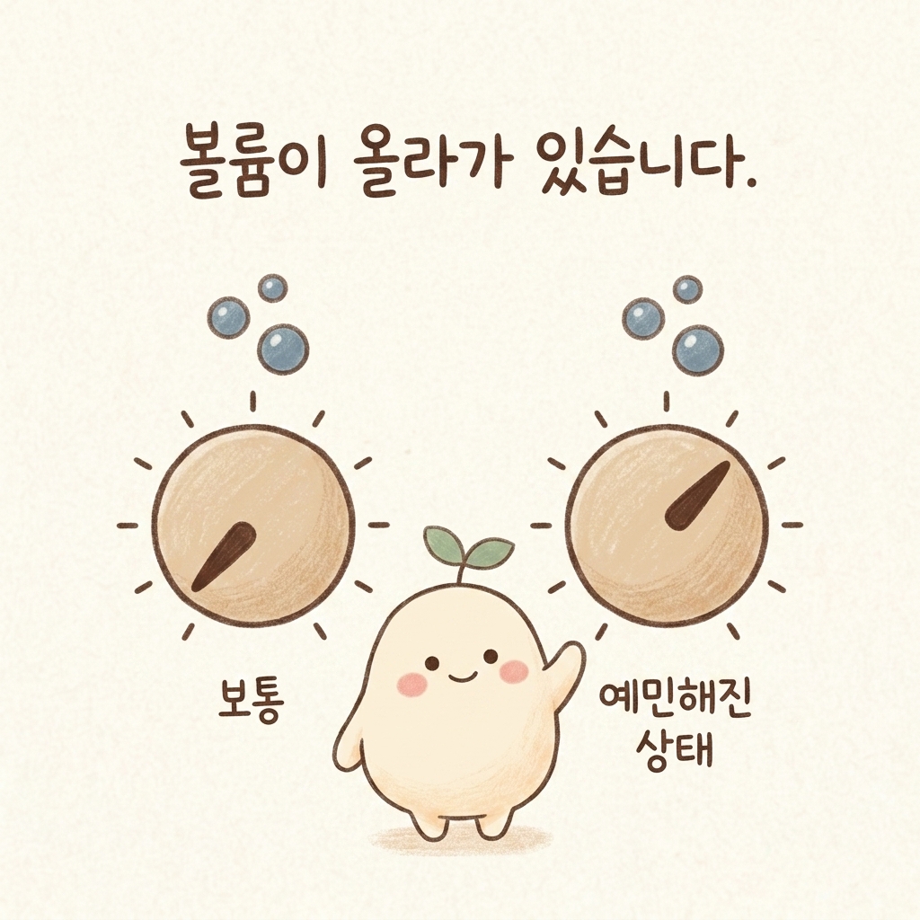 같은 자극을 더 크게 느끼는 예민해진 감각을 그린 손그림 일러스트