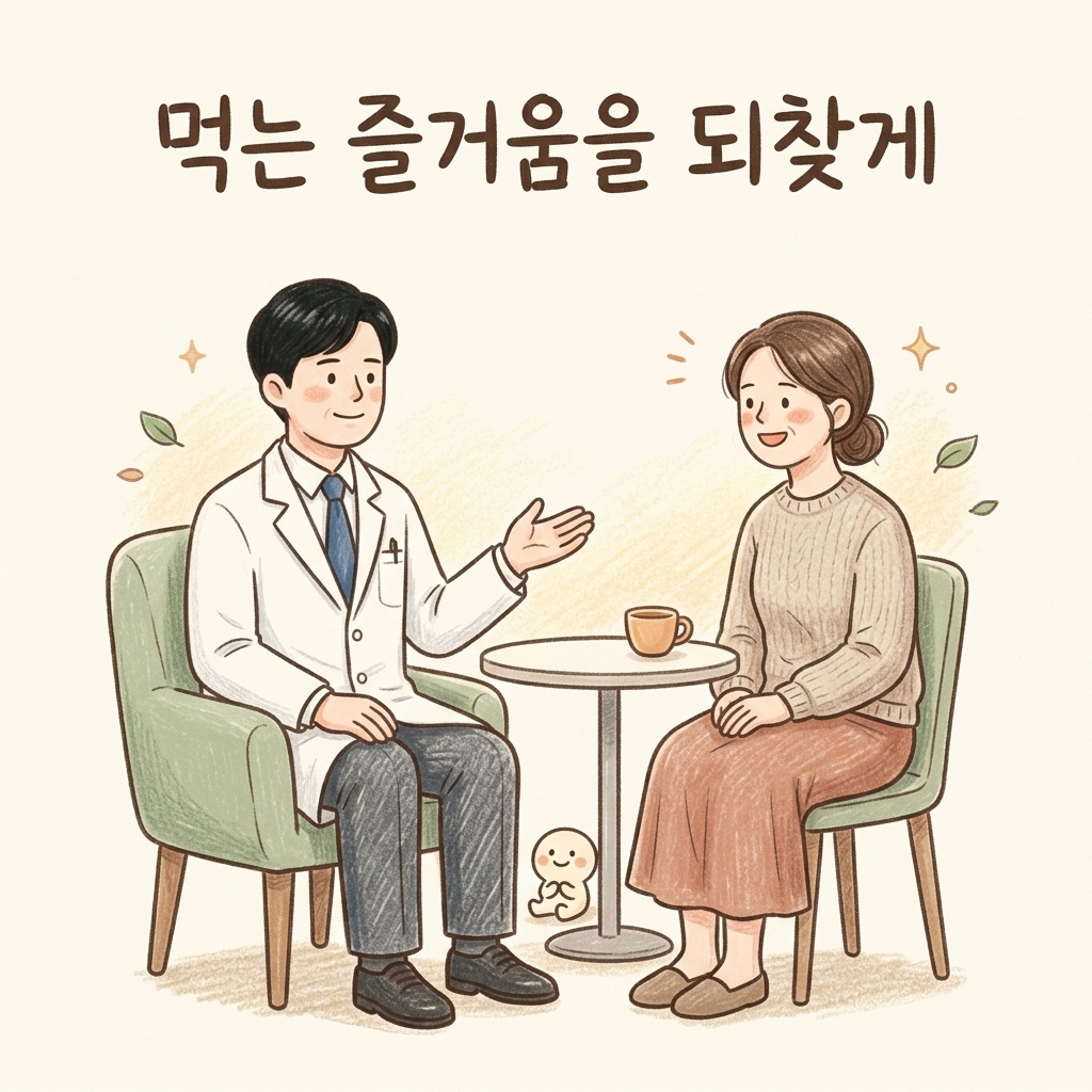 먹는 즐거움을 되찾는 밥상을 설명하는 한의사 손그림 일러스트