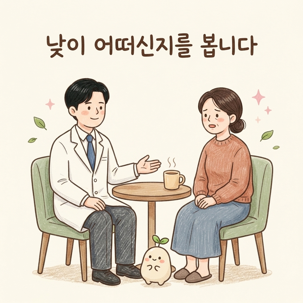 잠에 대해 상담하는 한의사 손그림 일러스트