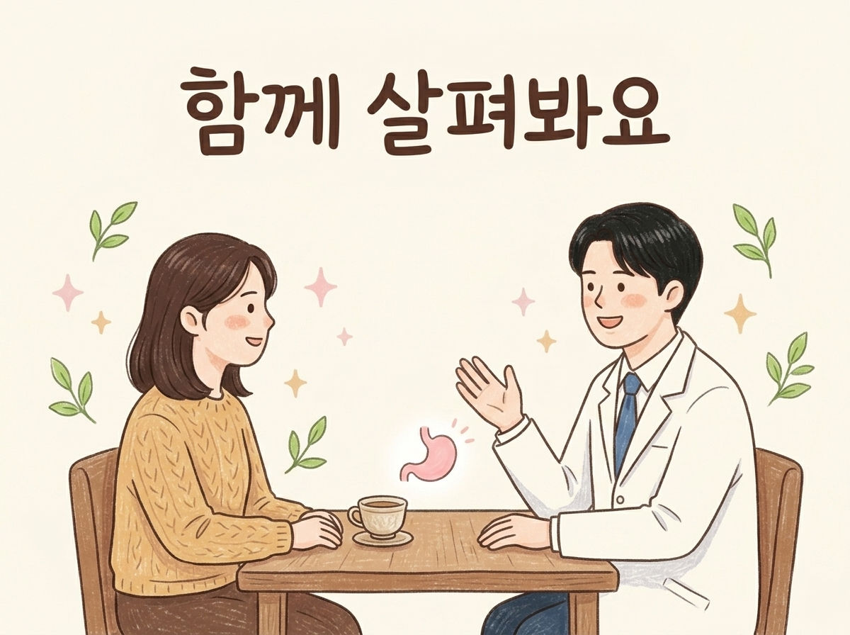 환자와 함께 위 건강을 살펴보겠다고 이야기하는 한의사 일러스트