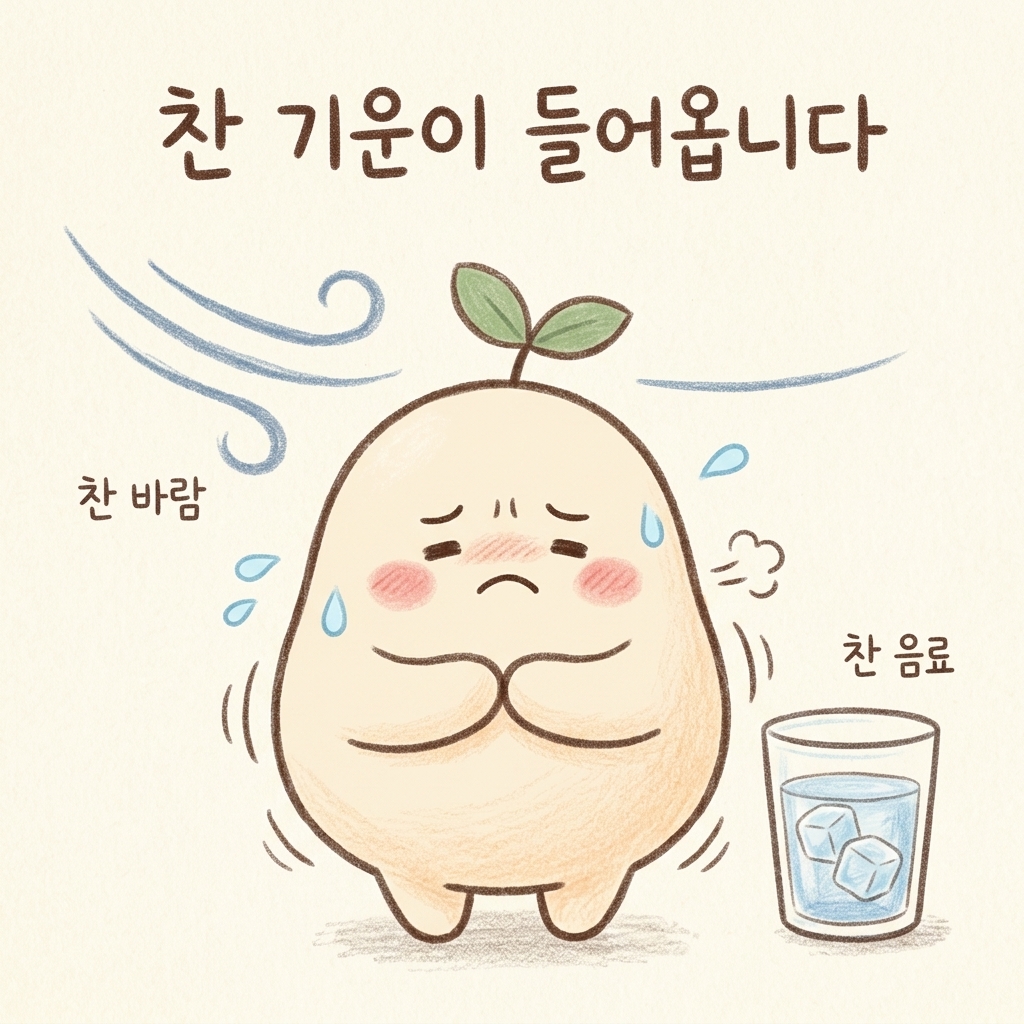 찬 기운이 코로 들어와 맑은 콧물이 흐르는 비염을 그린 손그림 일러스트