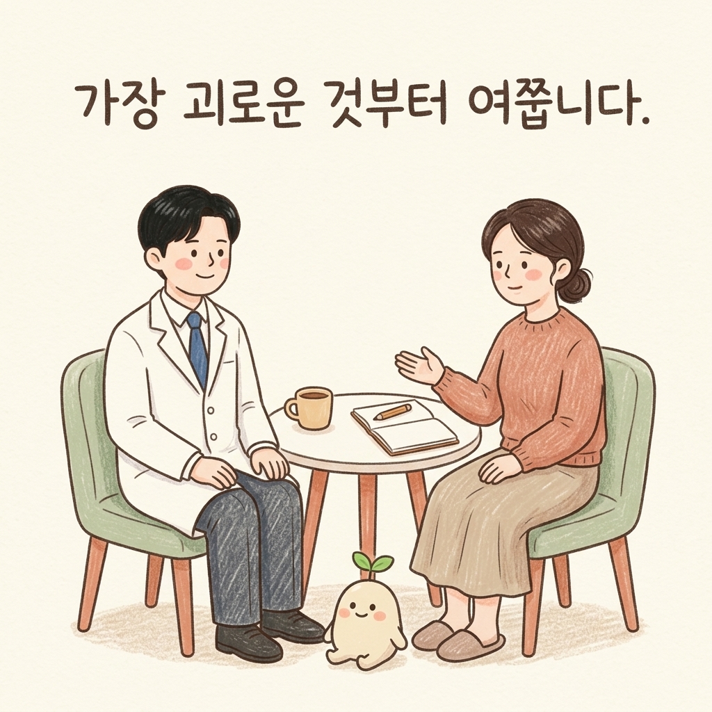비염 증상을 상담하는 한의사와 환자 손그림 일러스트