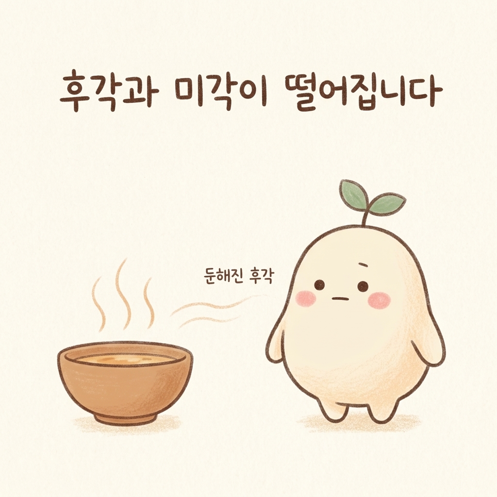 후각과 미각이 떨어지는 비염을 그린 손그림 일러스트